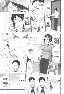 Page 7 of Meikko na Syoujo no Ehon 8