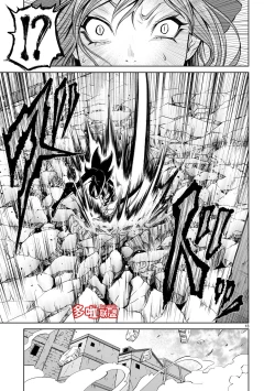 Page 148 of 蔷薇园传奇 01-09 Chinese