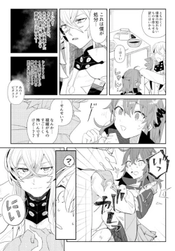 Page 10 of Kiss to Chocolate no Kenkyuu Report
