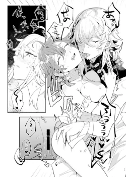 Page 18 of Kiss to Chocolate no Kenkyuu Report