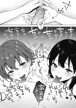 Page 134 of COMIC HOTMILK 2021-05