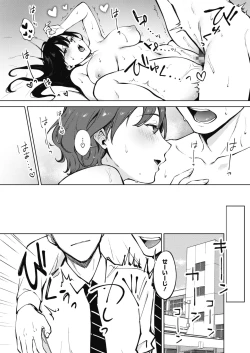 Page 156 of COMIC HOTMILK 2021-05