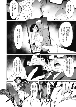 Page 20 of COMIC HOTMILK 2021-05