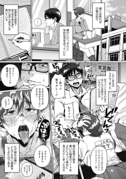 Page 289 of COMIC HOTMILK 2021-05