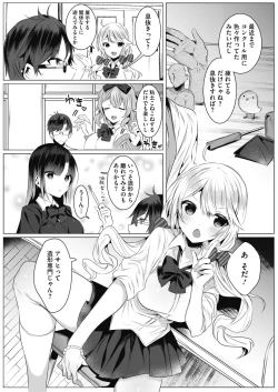 Page 302 of COMIC HOTMILK 2021-05