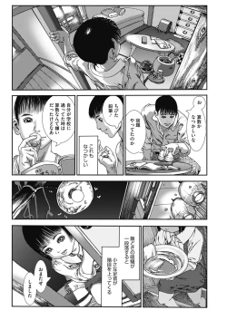 Page 393 of COMIC HOTMILK 2021-05