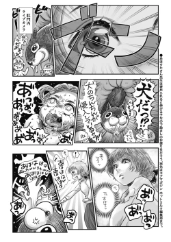 Page 435 of COMIC HOTMILK 2021-05