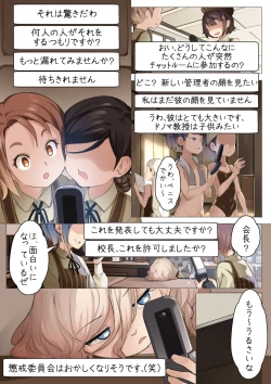 Page 14 of MAIDEN SINGULARITY Chapter 3