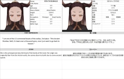 Page 47 of MAIDEN SINGULARITY Chapter 3