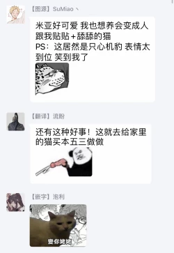 Page 134 of Fukurou no Koiwazurai | 猫头鹰的相思病 Ch. 1-4