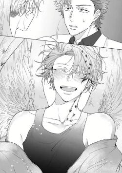 Page 95 of Fukurou no Koiwazurai | 猫头鹰的相思病 Ch. 1-4