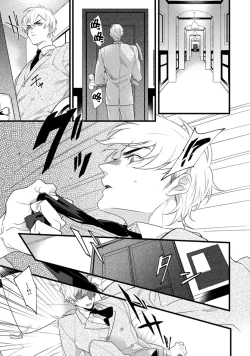 Page 90 of Mazu no Hoshikuzu | 魔都的星尘 act.1-3