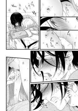 Page 97 of Mazu no Hoshikuzu | 魔都的星尘 act.1-3