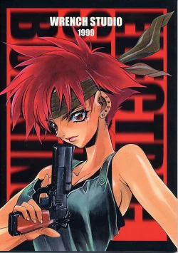 Page 1 of ELECTRIC SUNSHINE BURNING