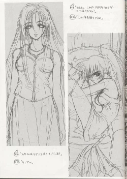 Page 31 of ELECTRIC SUNSHINE BURNING