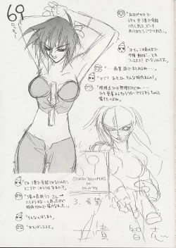 Page 41 of ELECTRIC SUNSHINE BURNING