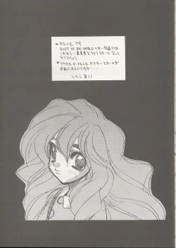 Page 43 of ELECTRIC SUNSHINE BURNING