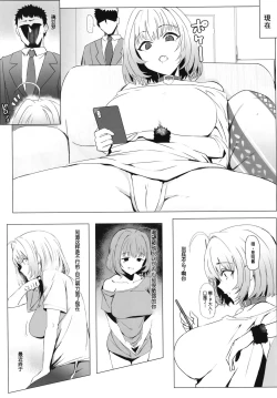 Page 6 of Seiteki Shidou Kanchigai Idol e no Shidou Houhou