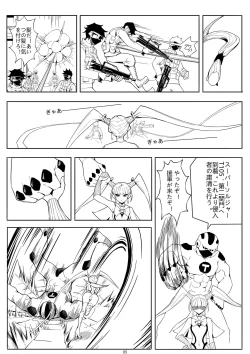 Page 8 of Skin Normal Mission 01