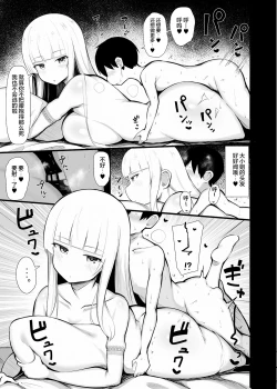 Page 21 of Ojou-sama ni Kawareta Boku