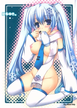 Page 1 of Haru Yuki. | Spring Snow.