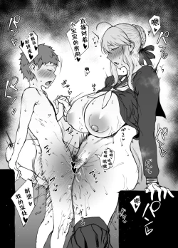 Page 2 of C97 Copybon