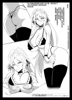 Page 25 of ToroToro BaniBani