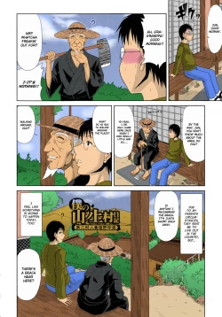 Page 27 of Boku no Yamanoue-mura Haramase Nikki | My Mountain Village Pregnancy Diary