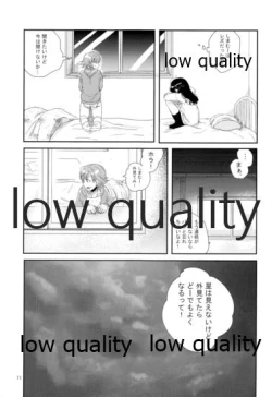 Page 10 of Nigeta Boriku no Kawari ni,