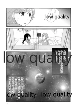 Page 16 of Nigeta Boriku no Kawari ni,