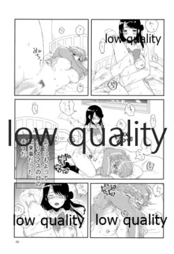 Page 8 of Nigeta Boriku no Kawari ni,