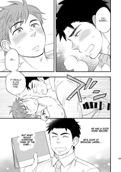 Page 24 of Kachou no Hajimete, Itadakimasu | Taking the Chief's First