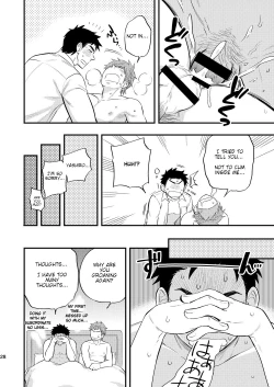 Page 29 of Kachou no Hajimete, Itadakimasu | Taking the Chief's First