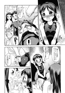 Page 129 of Nakadashi Nikki - The Creampie Diary