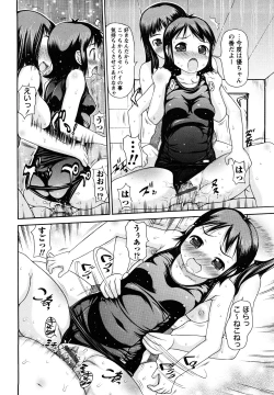 Page 135 of Nakadashi Nikki - The Creampie Diary