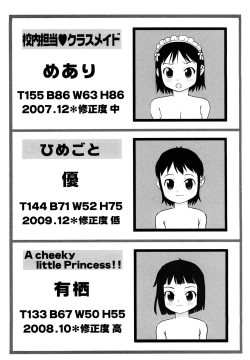 Page 195 of Nakadashi Nikki - The Creampie Diary