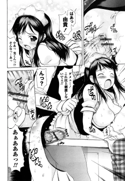 Page 27 of Nakadashi Nikki - The Creampie Diary