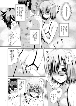 Page 6 of Mash to Vacances!