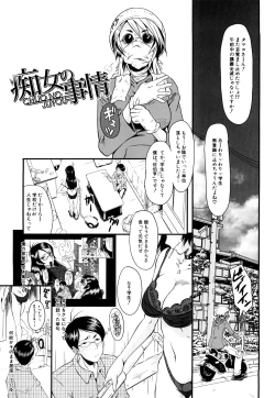 Page 109 of Kanjyuku