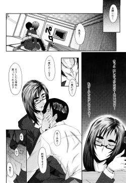 Page 154 of Kanjyuku