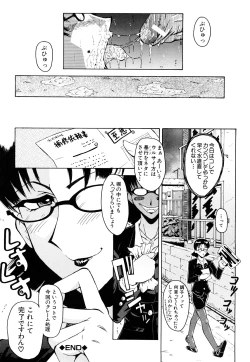 Page 190 of Kanjyuku