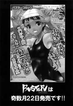 Page 231 of Kanjyuku