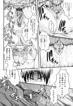 Page 40 of Kanjyuku