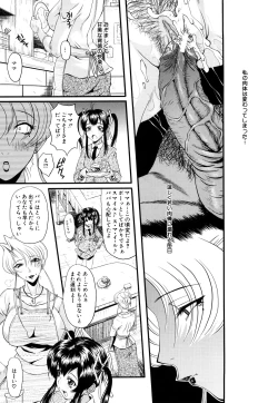 Page 45 of Kanjyuku