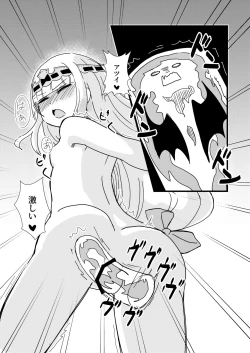 Page 10 of Maoujou de Onanii