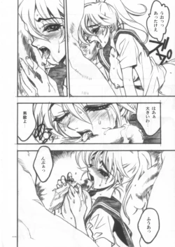 Page 17 of Tachibanake. | Tachibana Family