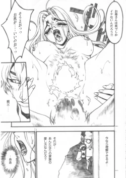 Page 30 of Tachibanake. | Tachibana Family