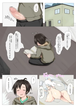 Page 3 of Oppai Megami-sama to Milk na Seikatsu