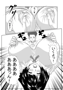 Page 3 of Chichimomi