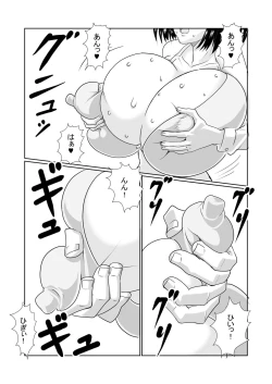 Page 8 of Chichimomi